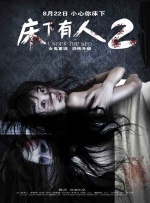 美女透明内衣