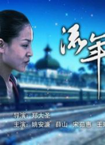 亚洲午夜精品国产电影在线观看